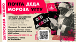 Чувствуете? В воздухе уже пахнет мандаринами и волшебством!