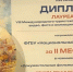 Фильмы о природе Коми завоевали серебро на фестивале "Диво Евразии" - Pro Город Ухта