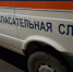 Жители нескольких домов в Коми проснулись в тумане - Pro Город Ухта
