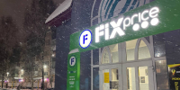 Съедобные находки в Fix Price: мой список продуктов по низким ценам, которые всегда беру только там - Pro Город Ухта