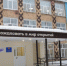 В Коми после капитального ремонта открылась школа - Pro Город Ухта