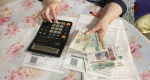 Для россиян старше 54/59 лет – новые скидки на оплату ЖКУ и дополнительные льготы с 2026 года