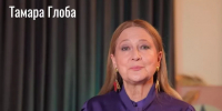 Лучшая зима за всю жизнь: Глоба указала на знак, которому все будет по силам с 30 января - Pro Город Ухта