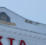 Власти Коми рассказали о планах благоустройства Ухты и Сосногорска - Pro Город Ухта