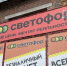 В "Светофоре" появились новинки: коврики для ванной по 326 р, форма для запекания 523 р - завезли много интересных товаров для дома - Pro Город Ухта