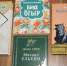 Детские книги на языке коми выйдут на мировую арену - Pro Город Ухта