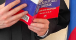 Жителя Коми оштрафовали за оскорбление оппонента в зале суда