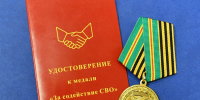 Коллектив АО «Транснефть – Север» отмечен благодарностью за оказание гуманитарной помощи - Ухтинский еженедельник НЭП