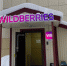 5 классных находок для кухни с Wildberries и Ozon, про которые все меня спрашивают: "где взять такие же?" - Pro Город Ухта