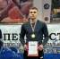 Ухтинский борец стал Мастером спорта России - Pro Город Ухта