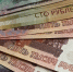 В Коми продолжают платить за сообщения о грубых нарушениях ПДД - Pro Город Ухта