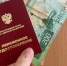 Кому из россиян придется вернуть часть пенсии государству: и в каких случаях это потребуется - Pro Город Ухта