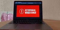 Полиция раскрыла новую схему обмана, из-за которой пенсионерка в Коми лишилась 30 тысяч - Pro Город Ухта
