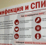 Центр СПИД в Коми войдёт в состав инфекционной больницы - Pro Город Ухта