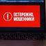 Жительница Новосибирской области по решению суда вернула пенсионерке из Коми 360 тысяч рублей, украденных мошенниками - Pro Город Ухта