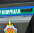 Жителям Коми напомнили о новых правилах выезда из страны с детьми до 14 лет - Pro Город Ухта