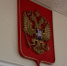 Рэпера Гио Пику в Коми оштрафовали на 10 тысяч рублей за песню с оскорблением полицейских - Pro Город Ухта