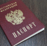 В Ухте 20 подростков получили первые паспорта на церемонии акции “Мы — граждане России!” - Pro Город Ухта