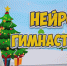 Специалисты культуры из 8 районов Коми освоили методики инклюзивной работы с детьми с ОВЗ - Pro Город Ухта
