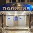 Мошенники заставили москвича похитить миллионы у пенсионерки в Коми - Pro Город Ухта