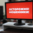 740 тысяч за "посылку": как новая уловка с маркетплейсами обнулила счета жительницы Коми - Pro Город Ухта