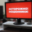 Мошенники начали распространять опасные открытки на 8 Марта — что нужно знать - Pro Город Ухта