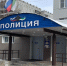 Житель Коми попался с фальшивым водительским удостоверением - Pro Город Ухта
