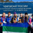Сборная Коми вошла в тройку лидеров на чемпионате России по спортивному туризму в Златоусте - Pro Город Ухта