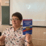 «Правовое колесо» в ГНК УГТУ - УГТУ