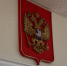 Жертва телефонных мошенников проведет в СИЗО почти девять месяцев по обвинению в терроризме в Коми - Pro Город Ухта