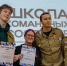 Студенты Коми прошли обучение в школе штабов в Екатеринбурге - УГТУ