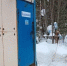 В Ухте приостановили работу газовой установки из-за нарушений безопасности - Pro Город Ухта