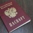 В Коми в 2025 году снизилось число разводов и случаев смен имени - Pro Город Ухта