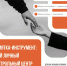 Памятка‑инструмент: «Твой личный контрольный центр» - УГТУ