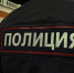 В Коми рабочие тайно продали 11 единиц техники своего нанимателя - Pro Город Ухта