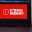 В Коми почти на 10% сократилось количество киберпреступлений - Pro Город Ухта