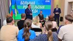 Ростислав Гольдштейн поддержал проект "Семейное путешествие по Коми"